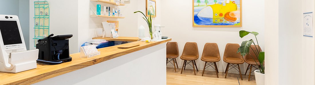 治療費 イメージ