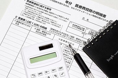 医療費控除 イメージ
