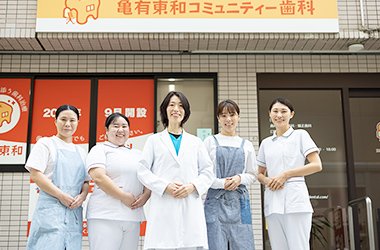 訪問対応エリア イメージ