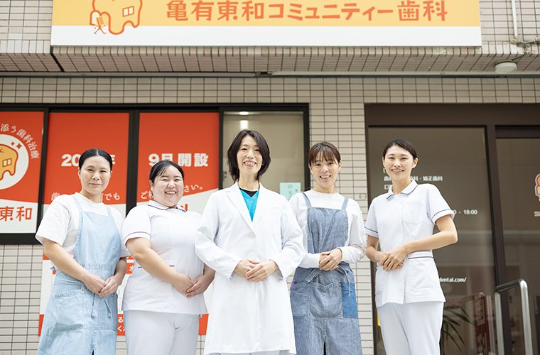 訪問対応エリア イメージ